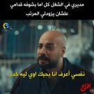 Cairo chat